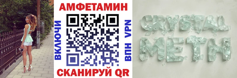 Купить  Салехард  АМФ 98% 