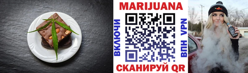 Canna-Cookies конопля Купить Салехард