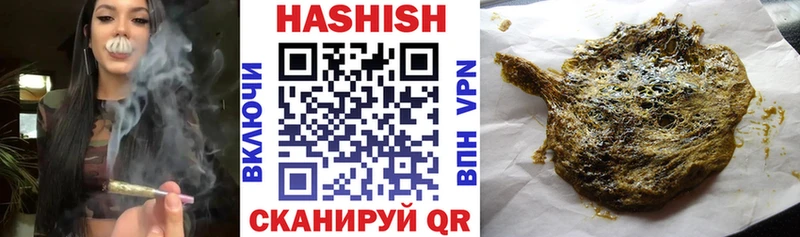 Купить закладки  Салехард  Гашиш Изолятор 
