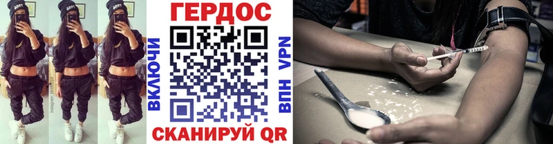 Купить где  Салехард  Героин белый 