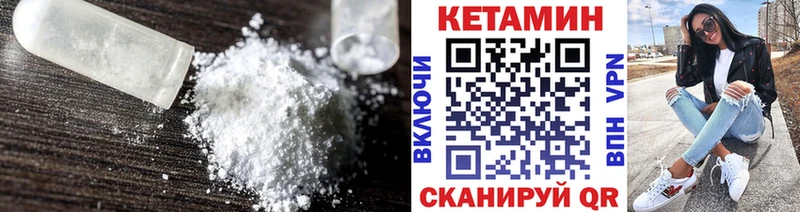Кетамин ketamine  Купить  Салехард 