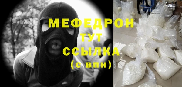 спайс Инсар
