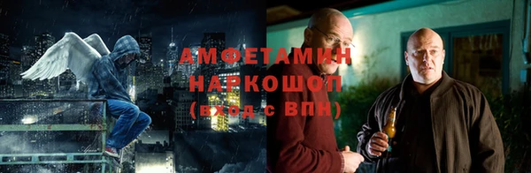 спайс Инсар