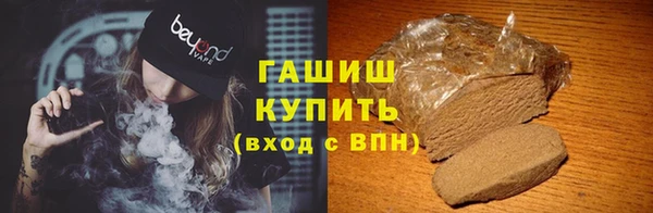 спайс Инсар