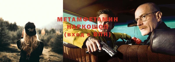 mdma Каменка
