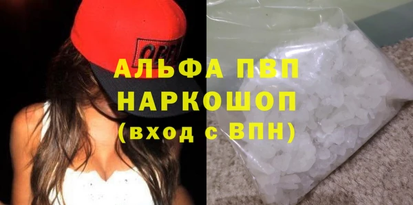 спайс Инсар