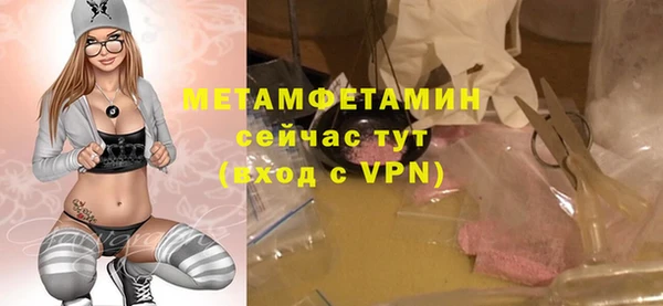 спайс Инсар