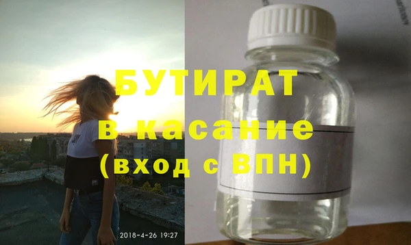 каннабис Каменногорск
