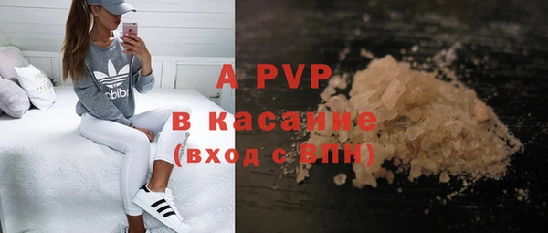 каннабис Каменногорск