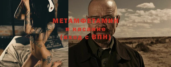 спайс Инсар