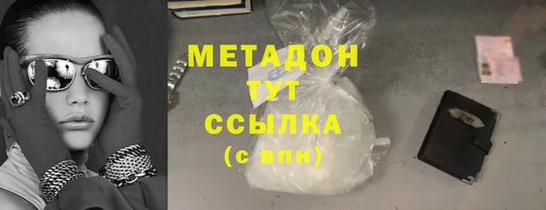 каннабис Каменногорск