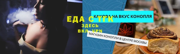mdma Каменка