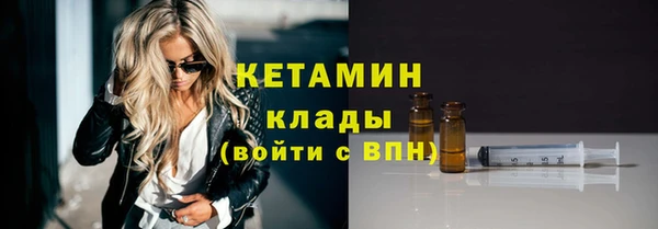 mdma Каменск-Шахтинский