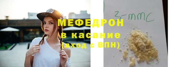 mdma Каменск-Шахтинский