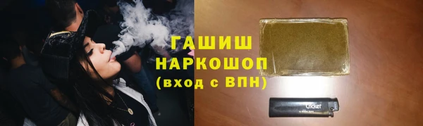 mdma Каменск-Шахтинский