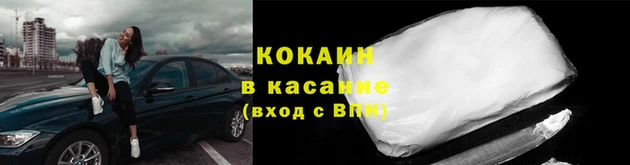 Альфа ПВП Инта