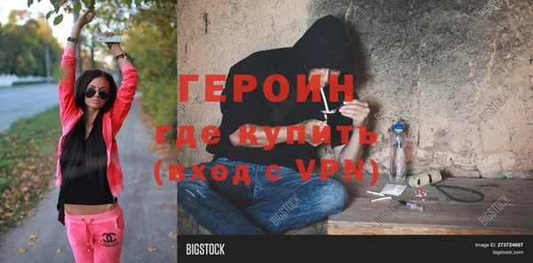 каннабис Каменногорск