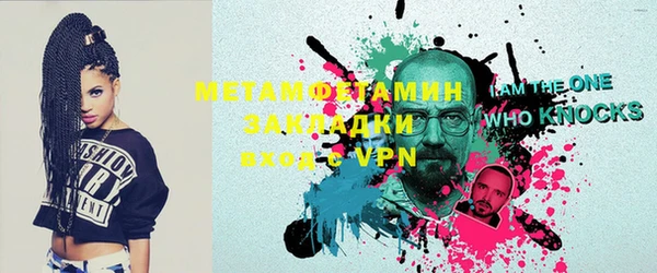 mdma Каменск-Шахтинский