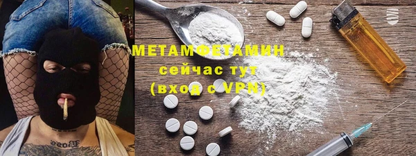 спайс Инсар