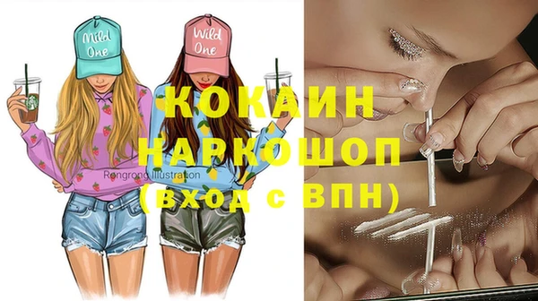 каннабис Каменногорск