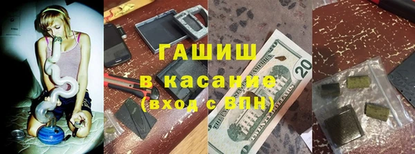 каннабис Каменногорск