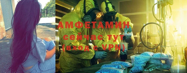 mdma Каменка