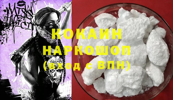 mdma Каменка