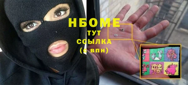 mdma Каменск-Шахтинский