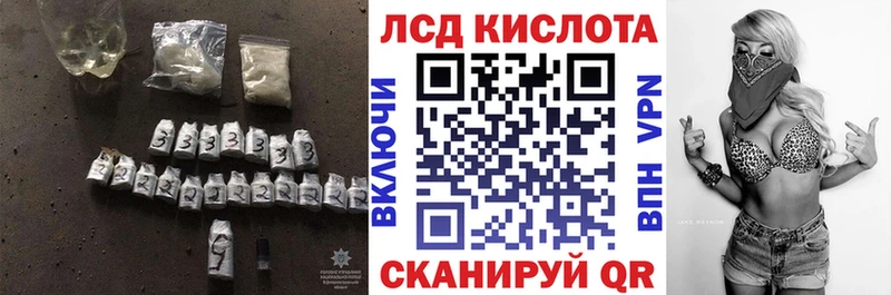 ЛСД экстази ecstasy  Купить закладки  Салехард 