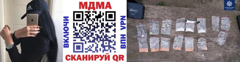Купить где  Салехард  MDMA crystal 