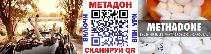 Купить закладки  Салехард  Метадон methadone 