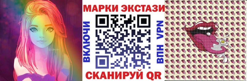 Купить  Салехард  Марки N-bome 1,5мг 