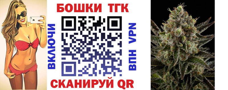 Бошки Шишки тримм  Купить где  Салехард 